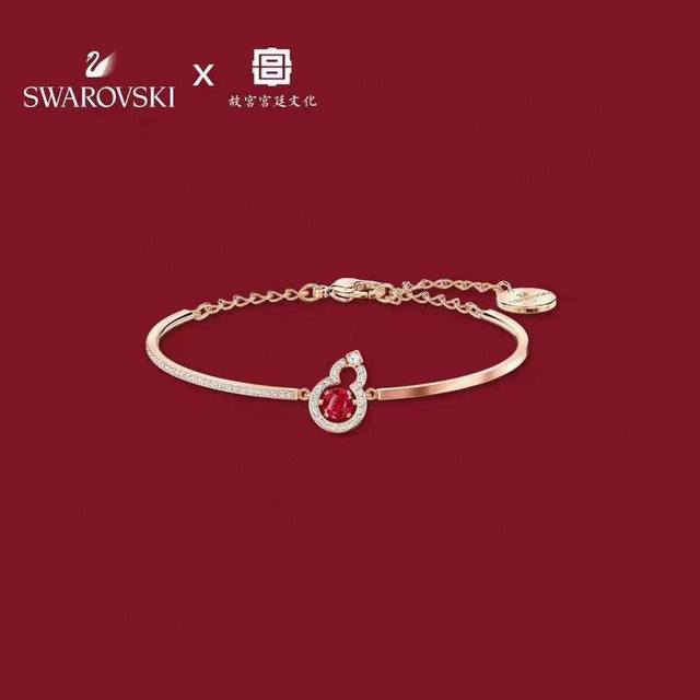 Swarovski Red Diamond Lucky Gourd Bouncing Bracelet This Bracelet Features A Chi