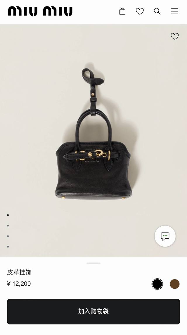 Miumiu Mini Aventure Miu Miu Mini Bag, Crossbody Bag With Original Packaging. Av