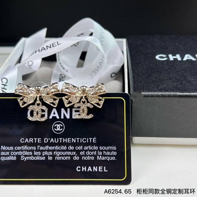 Chanel Earrings Hot New Arrival Chan 25 Lace Bow Ear Studs With Clear Logo Print
