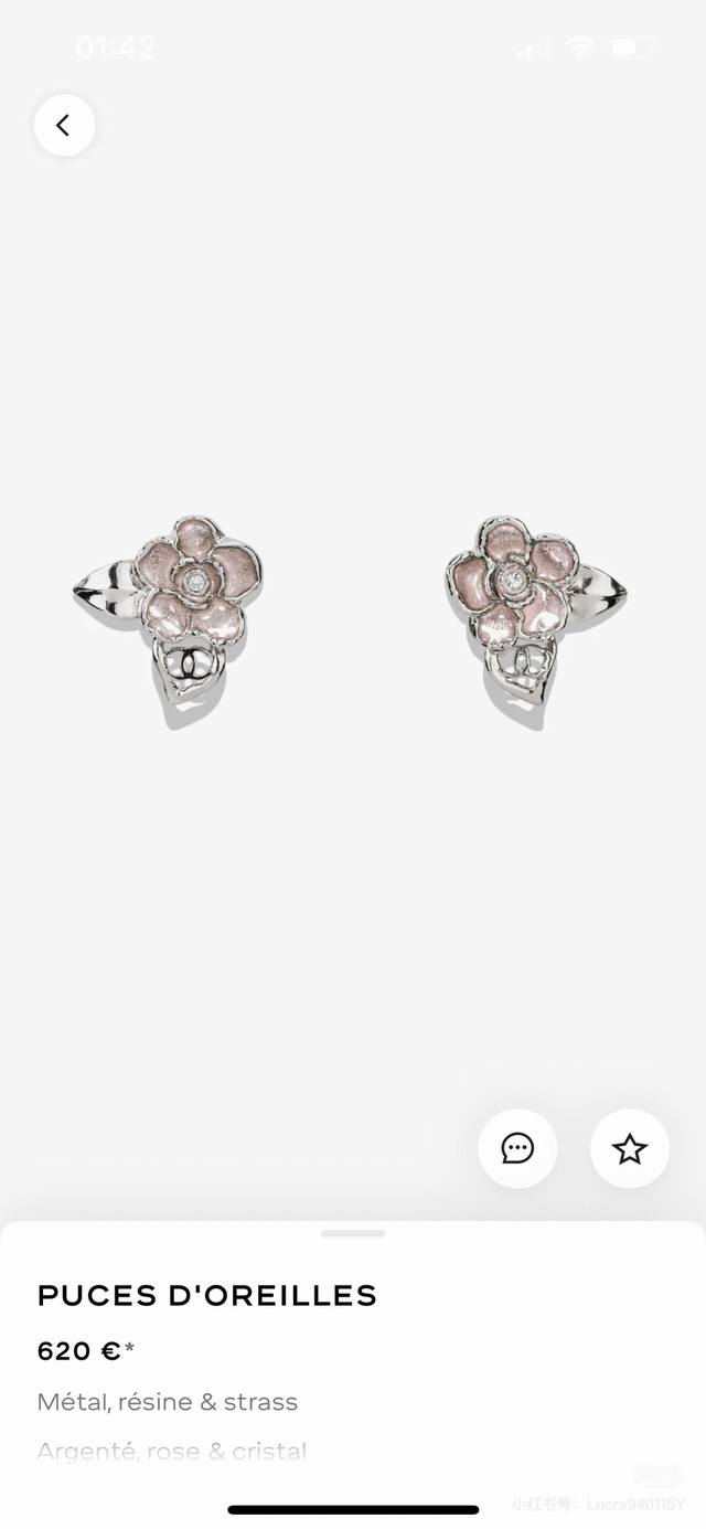 Chanel Silver Camellia Enamel Stud Earrings The Classic Camellia Design Is Absol