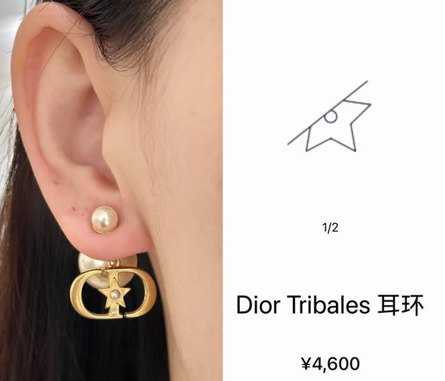 Dior 25 Double Pearl Cd Star Letter Earrings Ethereal And Graceful~ Letter-Shape