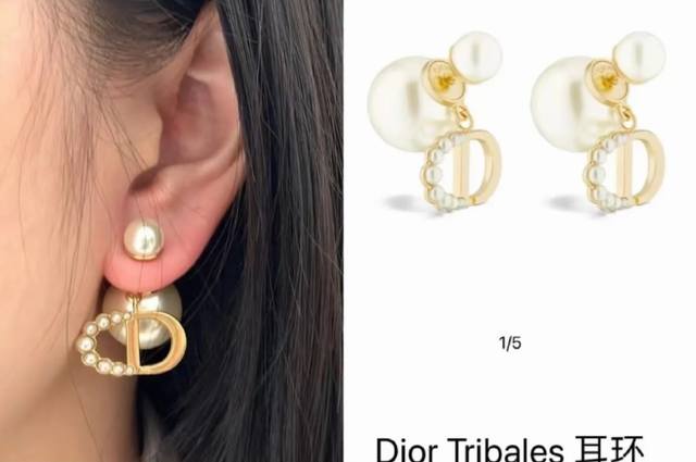 Dior Classic Double Pearl Cd Letter Earrings Wei Xue's Signature Cd Earrings In
