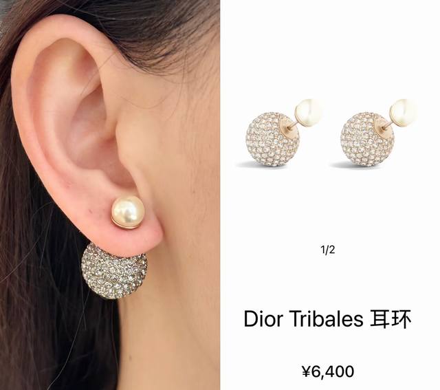 Dior Heavy-Duty Full-Diamond Double Pearl Bouncing Ball Earrings Cd Luxurious Re