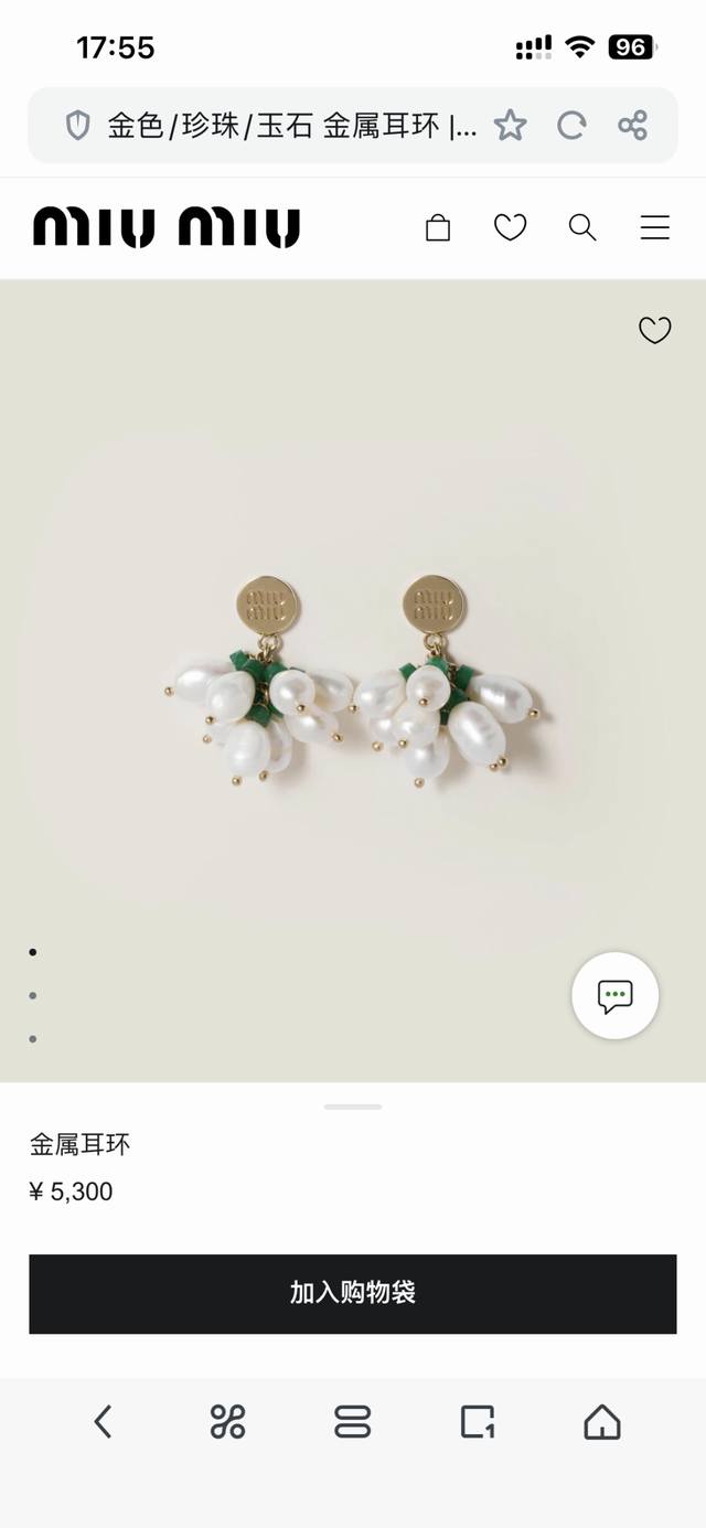 Zp Replica Miu Miu Pearl Earrings Elegant And Sophisticated Design, Meticulously