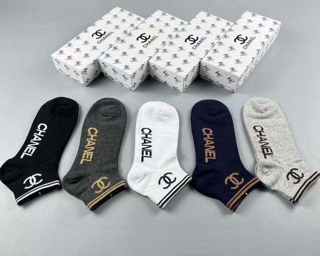 Special Chanel Classic Men's Socks, One Box Of Five Pairs, 100% Cotton Material,