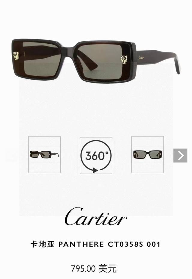 Cartier Face-Flattering, Simple And Elegant, Fashionable Casual Frame Sunglasses