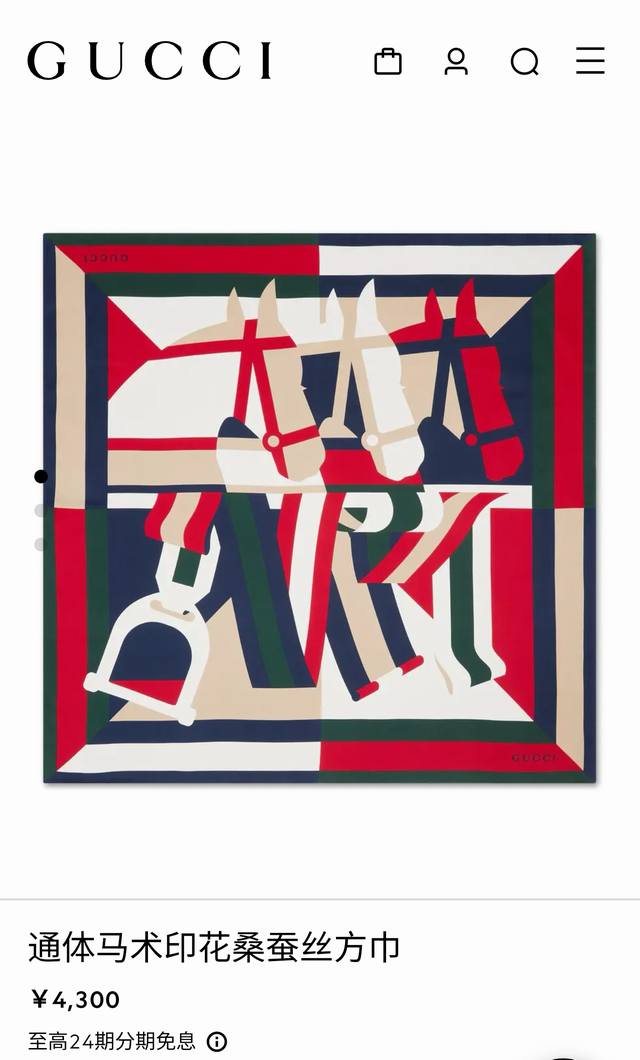 Sgc2508 18-Count Double-Faced 90X90Cm Twill Silk Gucci Full-Body Equestrian
