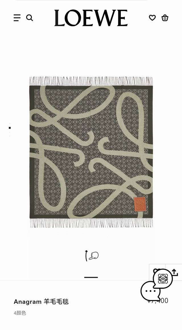 Rlw2404 Major Discount! Loewe High-End Anagram Wool Blanket An Absolutely Stunni