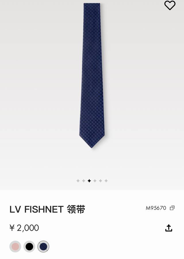 Lv Fishnet Silk Tie, Meticulously Crafted In Italy, Features The Brand's Letters
