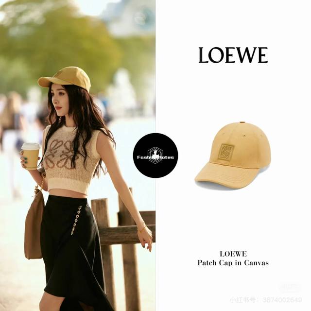 Loewe Best-Selling Baseball Cap Restocked Celebrity-Inspired High-End Version