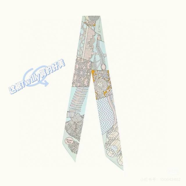 Hermes From Umbrella To Showdown Twilly Silk Scarf Twilly Silk Scarf 100% Silk T