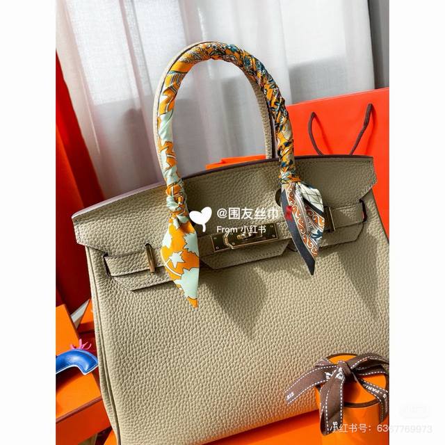 Hermes Herm S Twilly Silk Scarf - G Network Is Hard To Get, May Take 1-2 Months