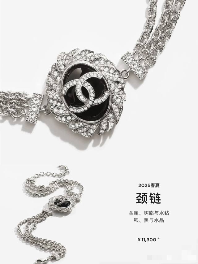Chanel Official Website 25S New Spring/Summer Necklace And Bracelet Collection.