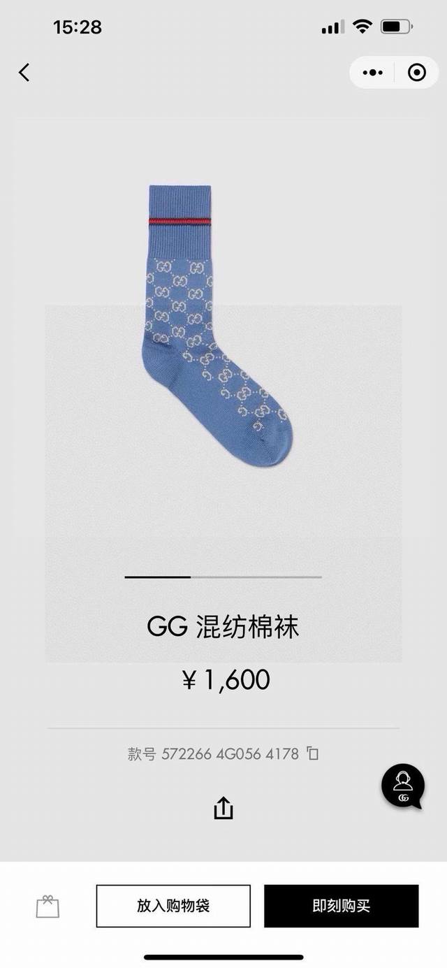 With Packaging One Box Contains One Pair Gucci Super Popular Socks With Knitted