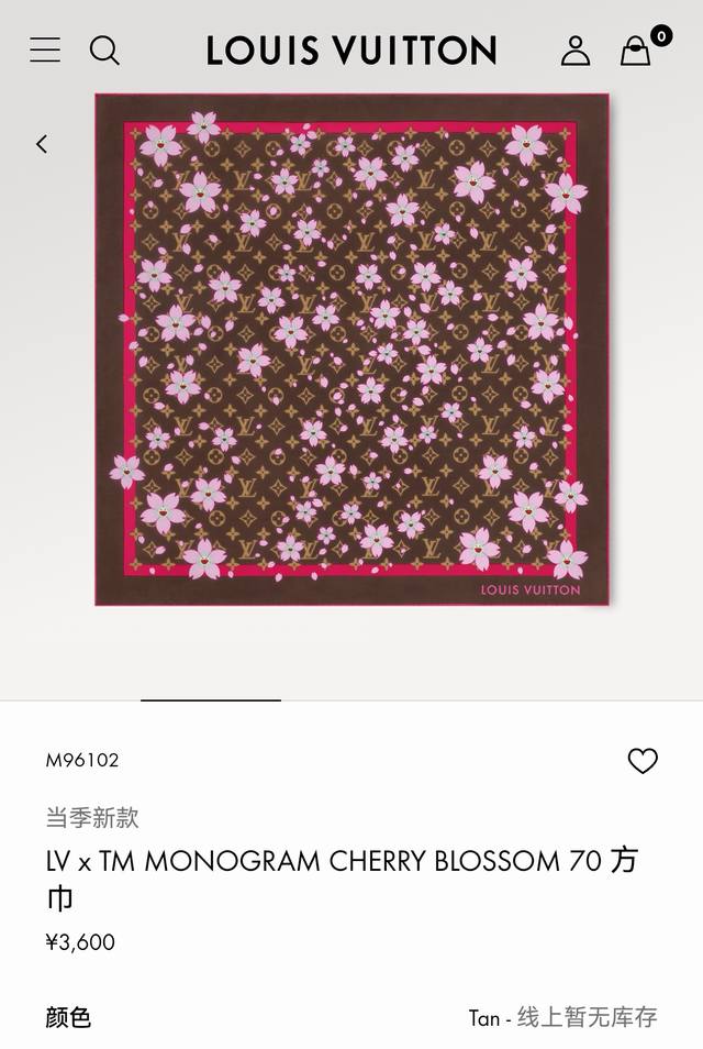 Slv2516 18-Meter Double-Sided 90X90Cm Twill Silk Lvmonogram Cherry Blossom