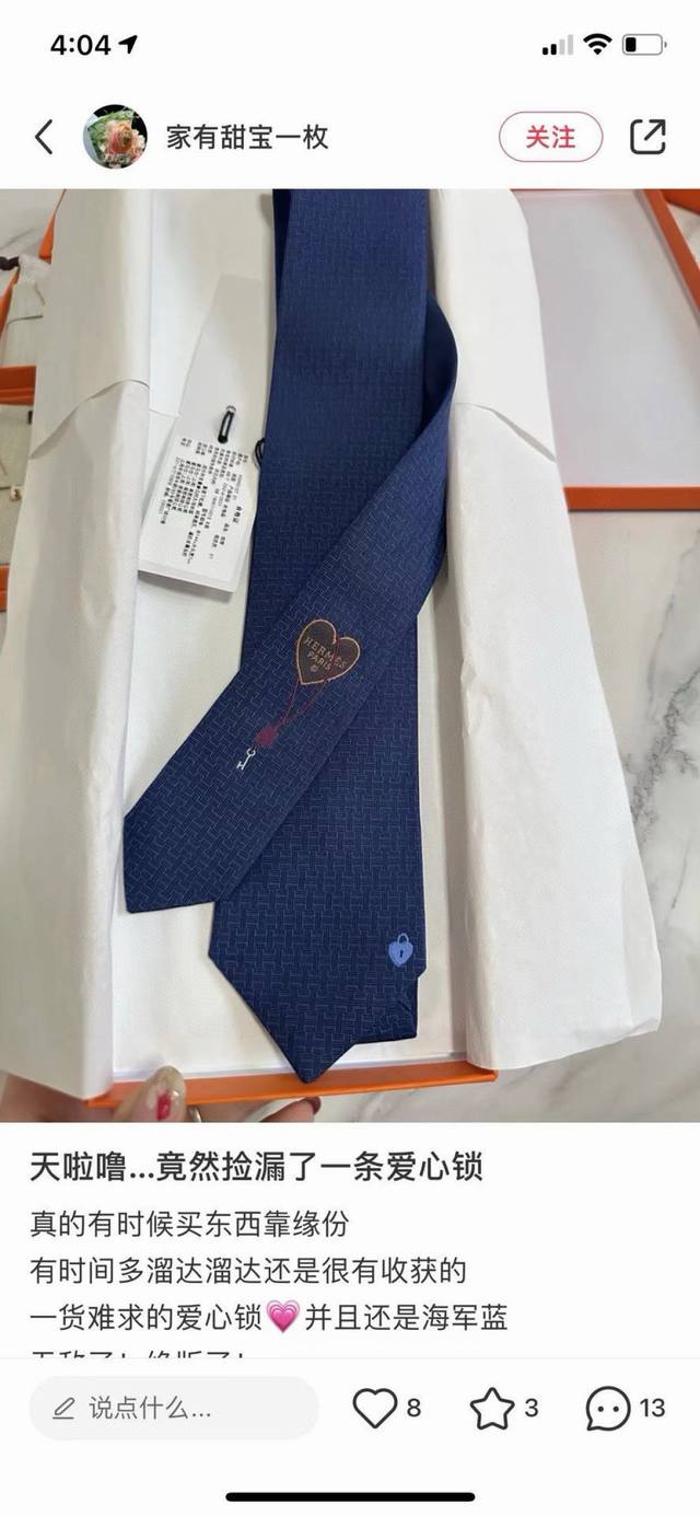 New Arrival: Herm S Men's New Tie Series With Heart Lock Design. Let Men Fully S