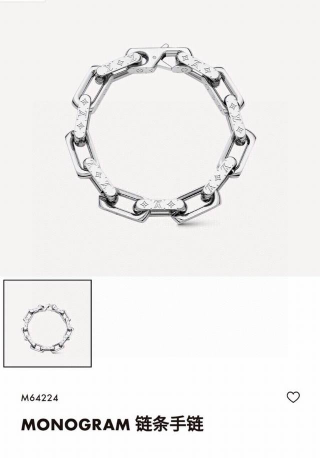 Authentic Packaging. Louis Vuitton Official Website M64223 Monogram Chain Bracel