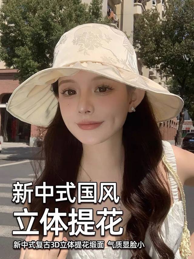 Dior New Chinese-Style Three-Dimensional Embroidered Women's Summer Sun Hat,