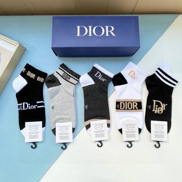 Packaging Included, One Box Contains Five Pairs. Dior's Instagram-Famous Must-Ha