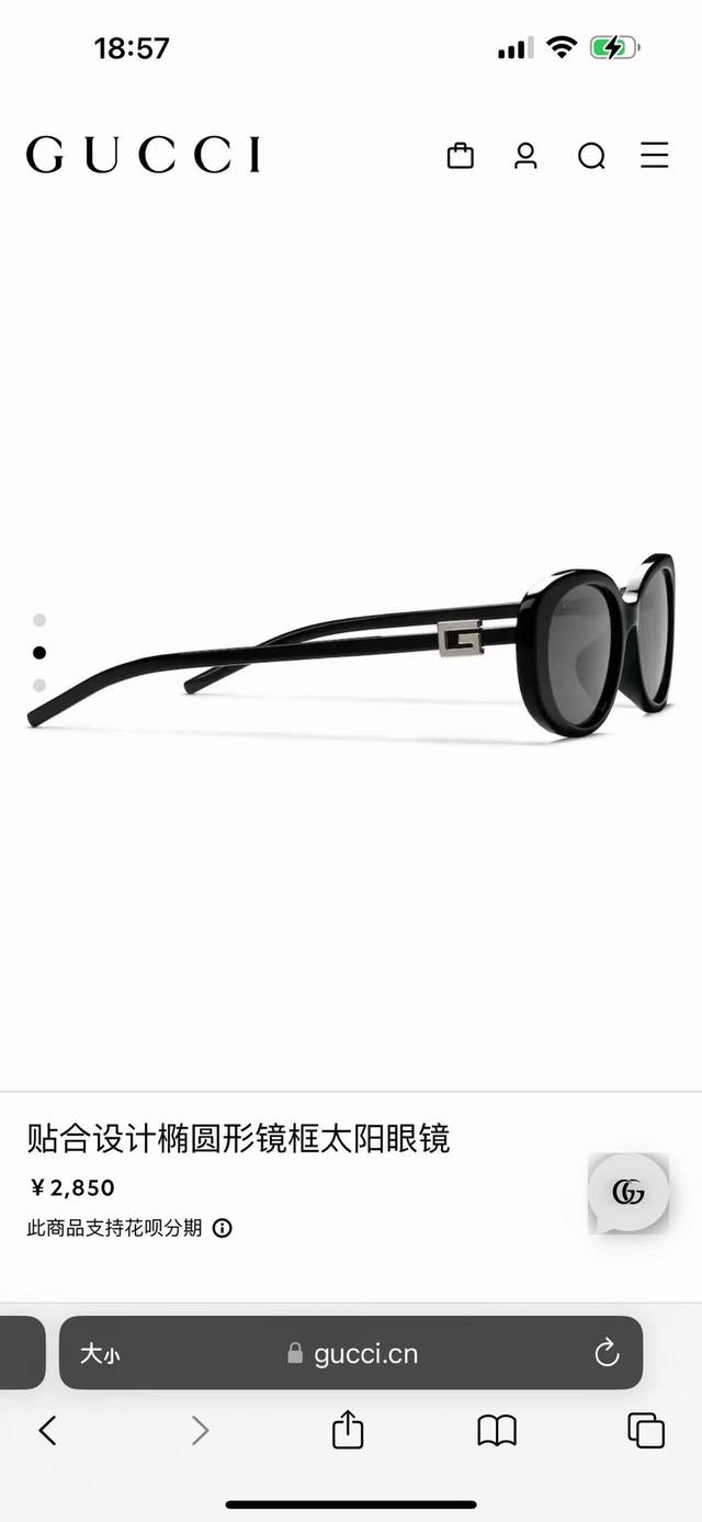 Gucc* Gucci New Sunglasses, Model: Gg1684Sa, Size: 55Mm 18-145 M
