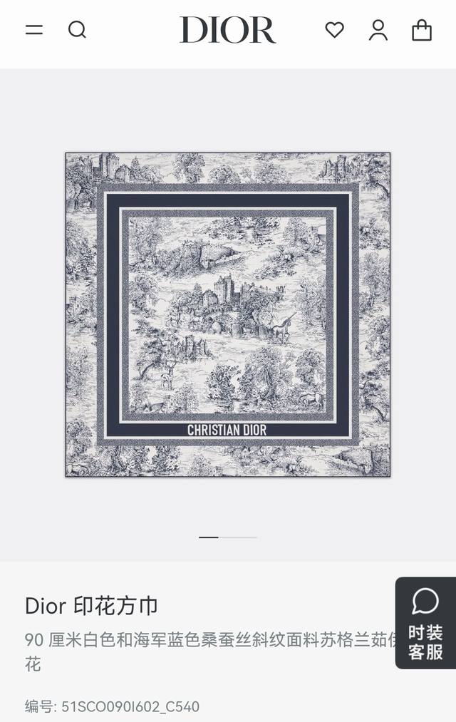 Sdo2518 18-Mum Double-Sided 90X90Cm Twill Silk Dior Scottish Ruijiu Print