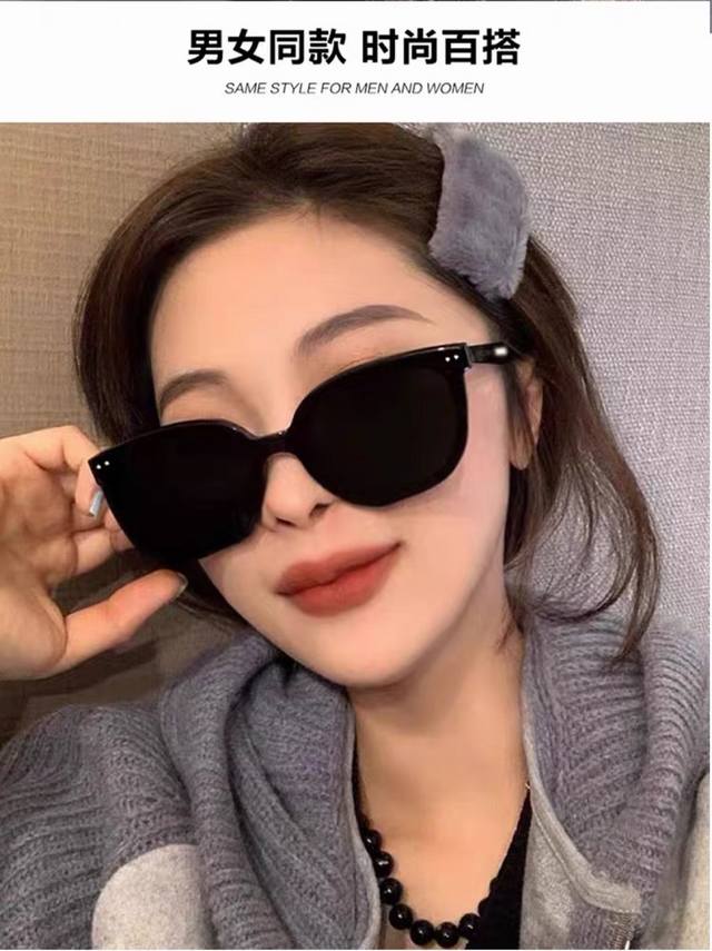 Korean-Style Minimalist Fashionable Sweet And Cool Square Frame Sunglasses For S