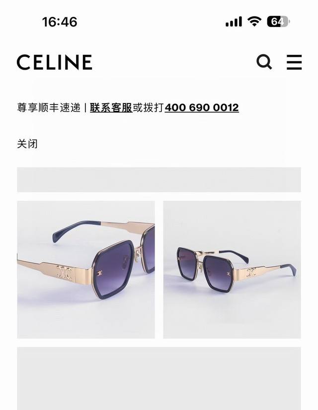 Celin*Model:Cl40333Fsize:53-21-145