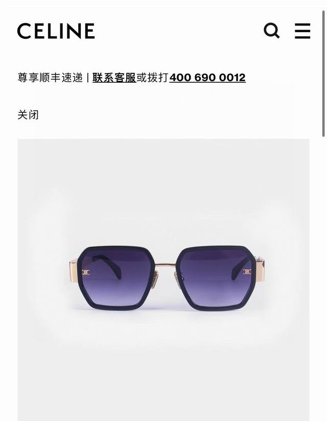 Celin*Model:Cl40333Fsize:53 21-145
