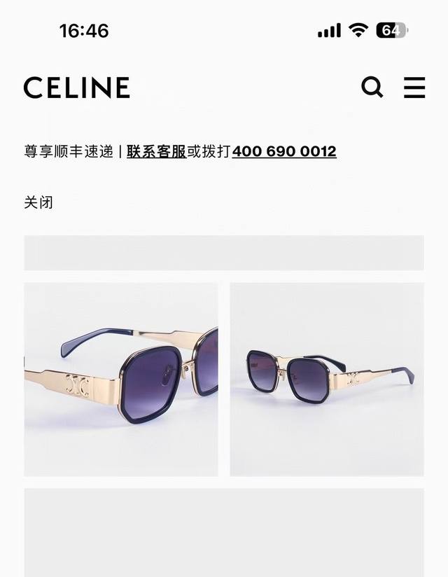 Celin*Model:Cl40332Fsize:52 22-145