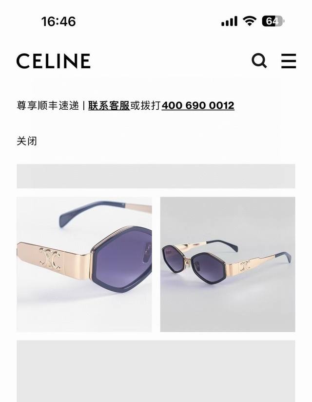 Celin*Model:Cl40330Fsize:54 Port 21-145