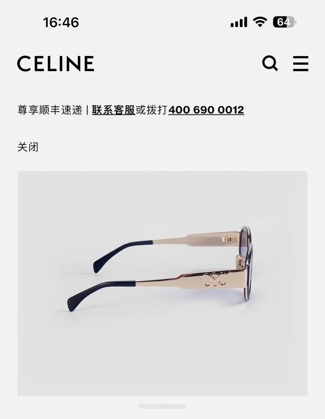 Celin*Model:Cl40331Fsize:54 Port 21-145