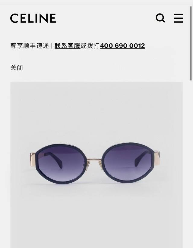 Celin*Model:Cl40331Fsize:54 Mouth 21-145