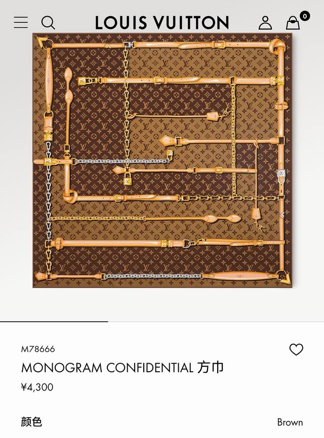 Slv2508 18-Meter Double-Sided 90X90Cm Twill Silk Lvmonogram Confidential