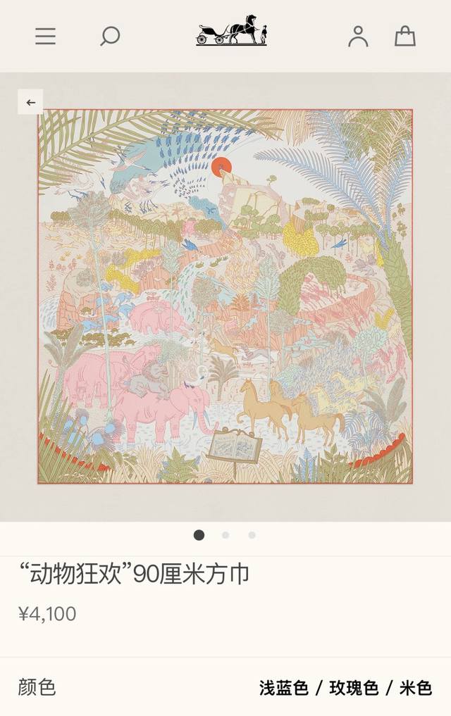 Shms2537 18-Meter Double-Sided 90X90Cm Twill Silk Herm S Animal Carnival