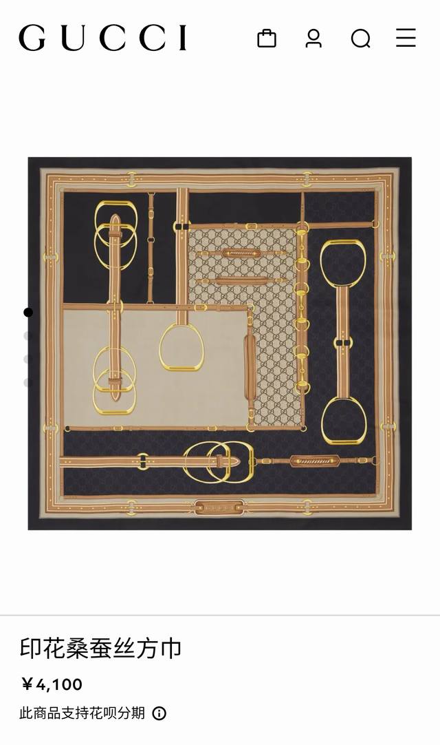 Sgc2503 18-Meter Double-Sided 90X90Cm Twill Silk Gucci Horsebit And Horsebit Buc
