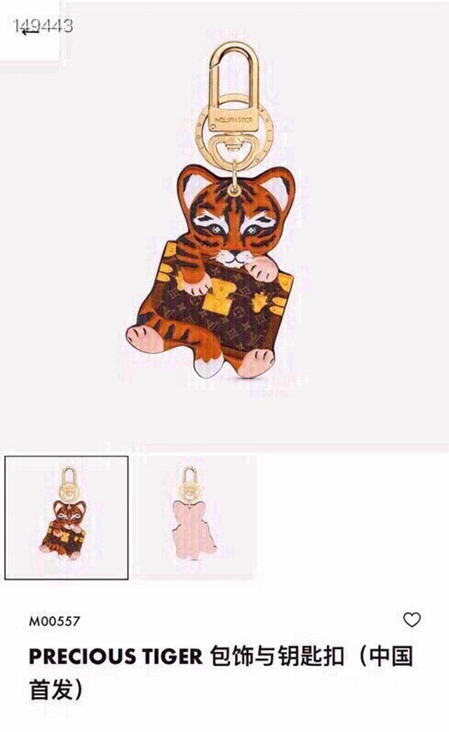 Original Packaging With Images Louis Vuitton Official Website M00557 Precious Ti