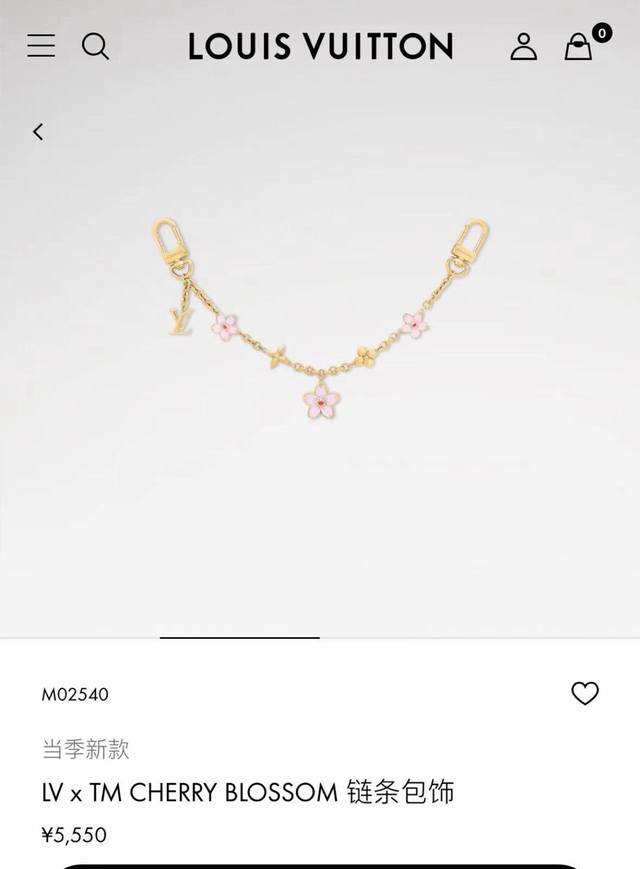 Lv Keychain Official M0 Murakami Takashi Collaboration Cherry Blossom Bag Chain