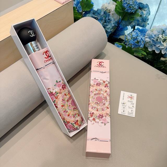 Chanel New Three-Fold Automatic Folding Umbrella, Exquisitely Crafted, Elegant,