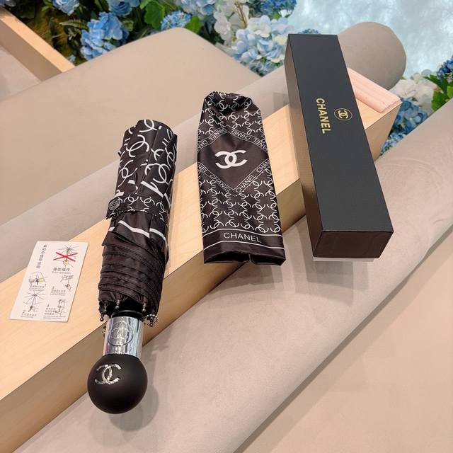 Chanel Three-Fold Automatic Folding Umbrella, Exquisitely Crafted, Elegant, Fash