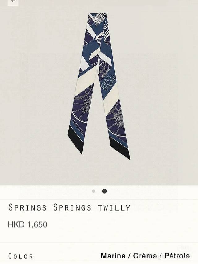 Herm S Twilly Jumping Spring Elegant Color Scheme, Premium Pattern. Just Release