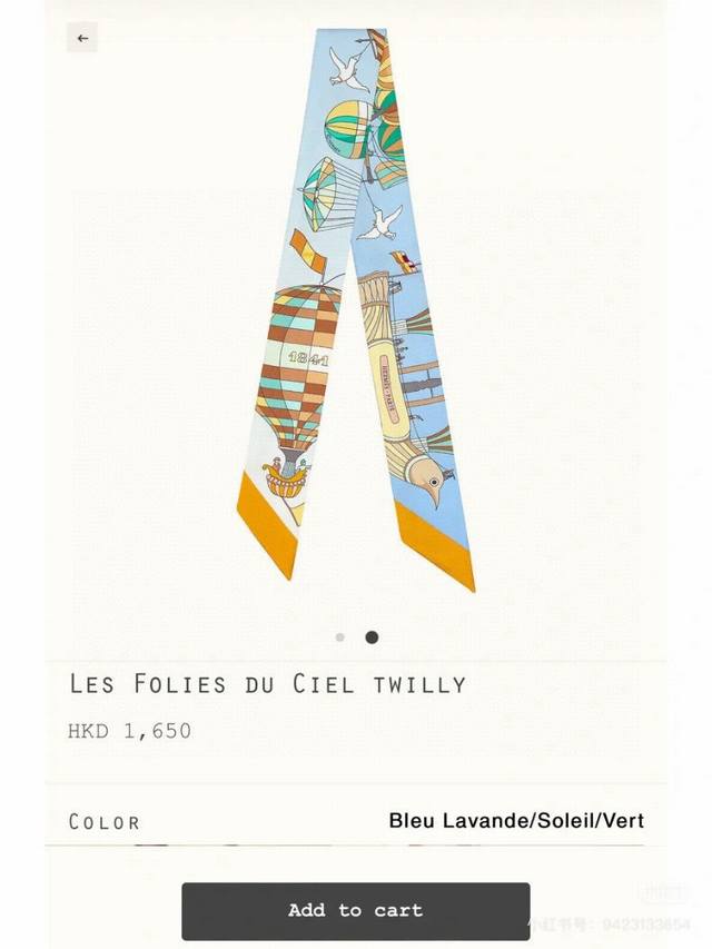 Hermes Soaring Through The Skies Twilly Small Silk Scarf Twilly Small Silk Scarf