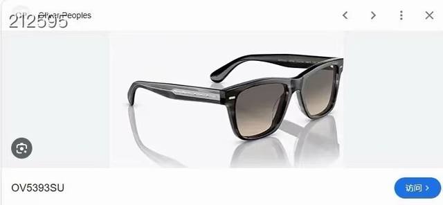 Oliver Peoplesmodel: Ov5393Su