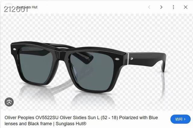 Oliver Peoplesmodel: Ov5522Su
