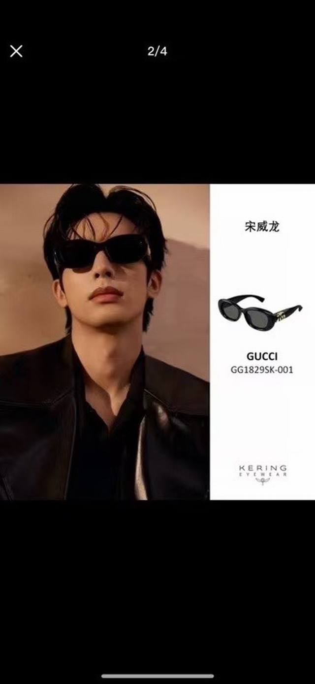 Ni Ni.Song Weilong.Li Qin Same Style Mod: Gg1829Sk 25Ss Series Combines An Oval