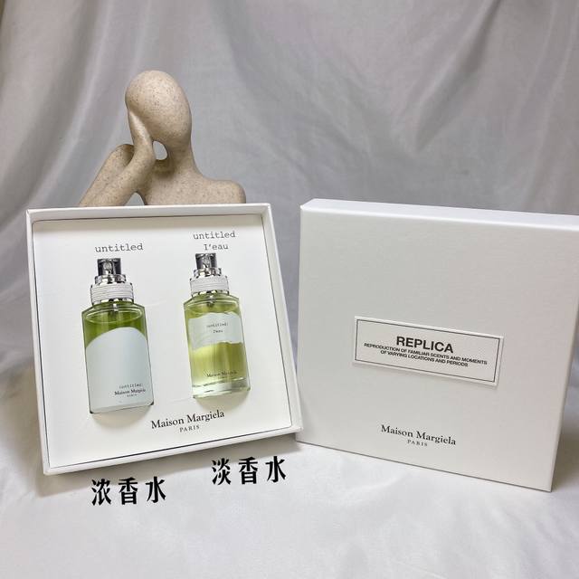 Maison Margiela Untitled Eau De Parfum Sample Set (Eau De Parfum And Eau De Toil