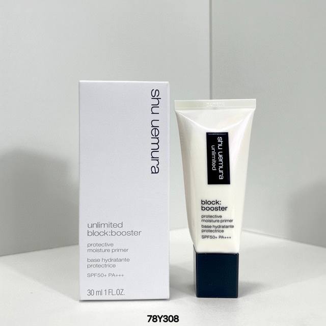 Exclusive Shu Uemura Makeup Primer 30Ml! Shades: Purple, Beige, Transparent, Pin