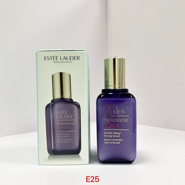 Special Est E Lauder Little Purple Bottle Essence 100Ml!