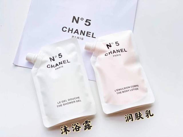 Premium Quality Chanel No. 5 Bath Fragrance Two-Piece Set In A Bag!Includes: 200