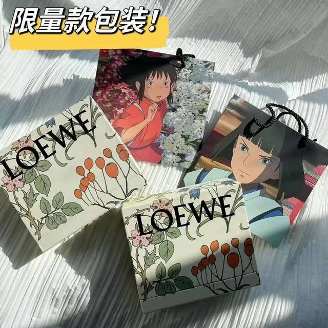 Department Store Quality Loewe Valentine's Day Aromatherapy 3-Piece Set! Scent: