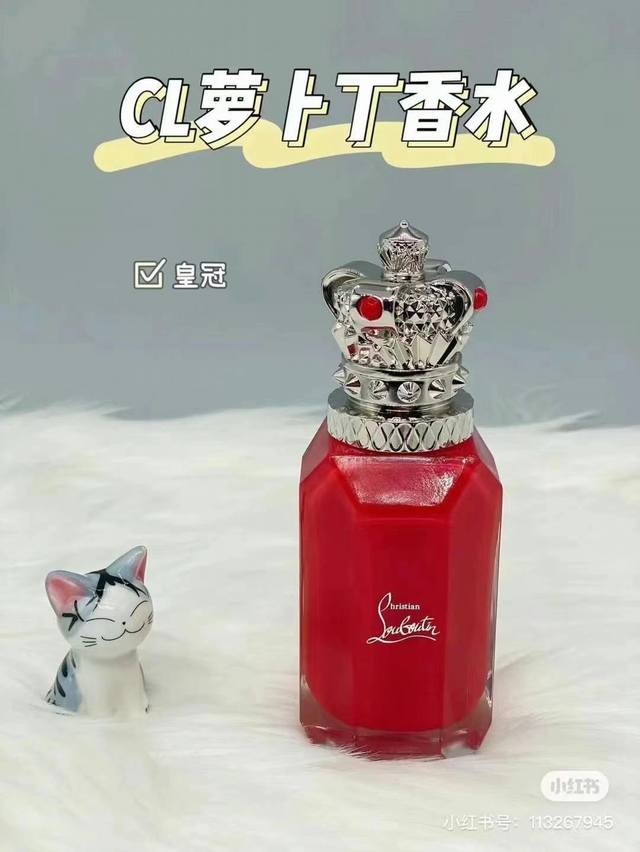 Department Store Quality Cl Carrot Clove Water 90Ml! Classic Scents: Crown, Luck